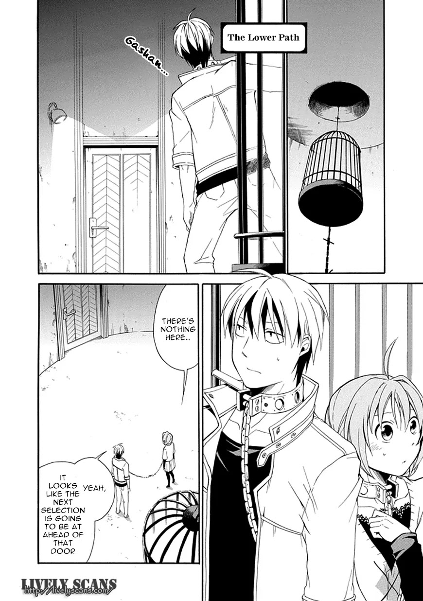 Torikago no Tsugai Chapter 5 page 4 - Chapter 5: The Reason for the Silence