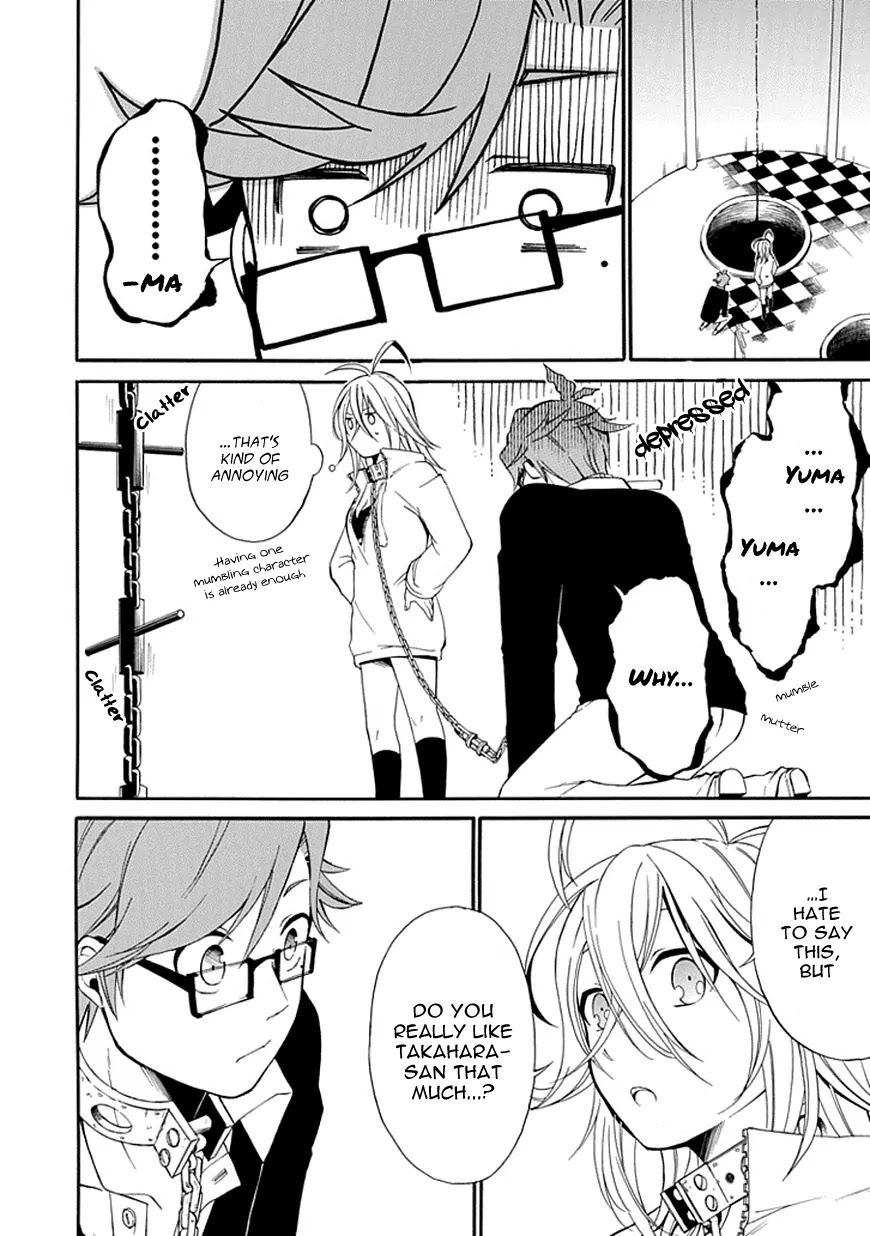 Torikago no Tsugai Chapter 5 page 7 - Chapter 5: The Reason for the Silence