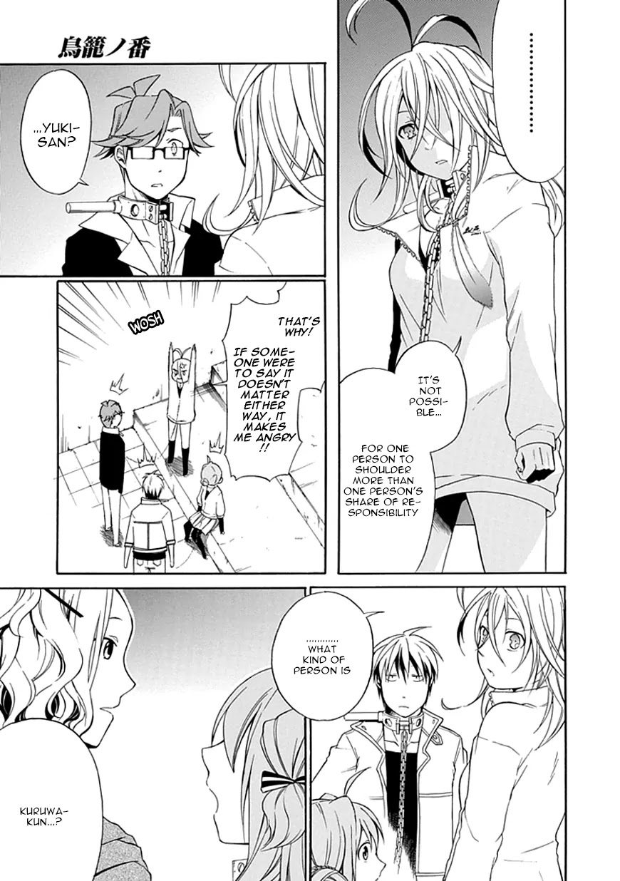 Torikago no Tsugai Chapter 6 page 10 - Chapter 6: The Man of Resolution