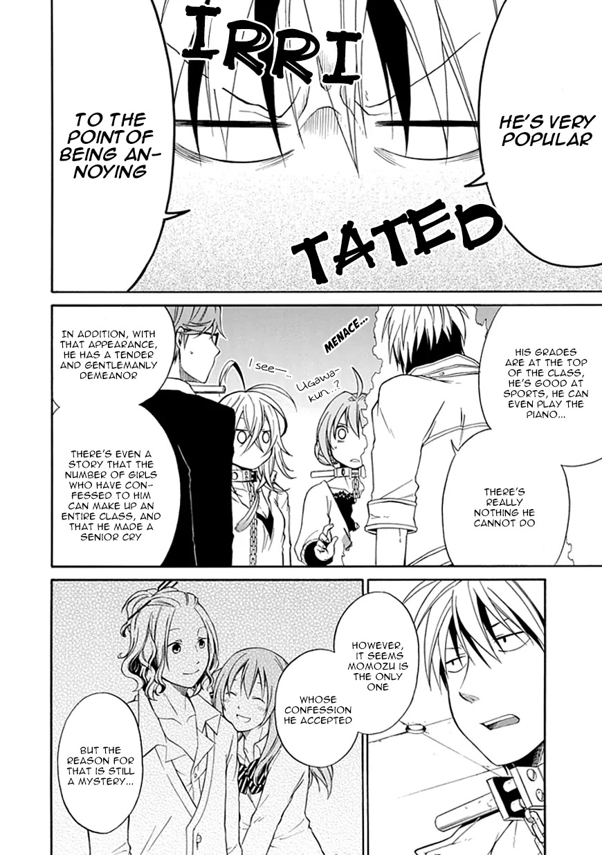 Torikago no Tsugai Chapter 6 page 11 - Chapter 6: The Man of Resolution