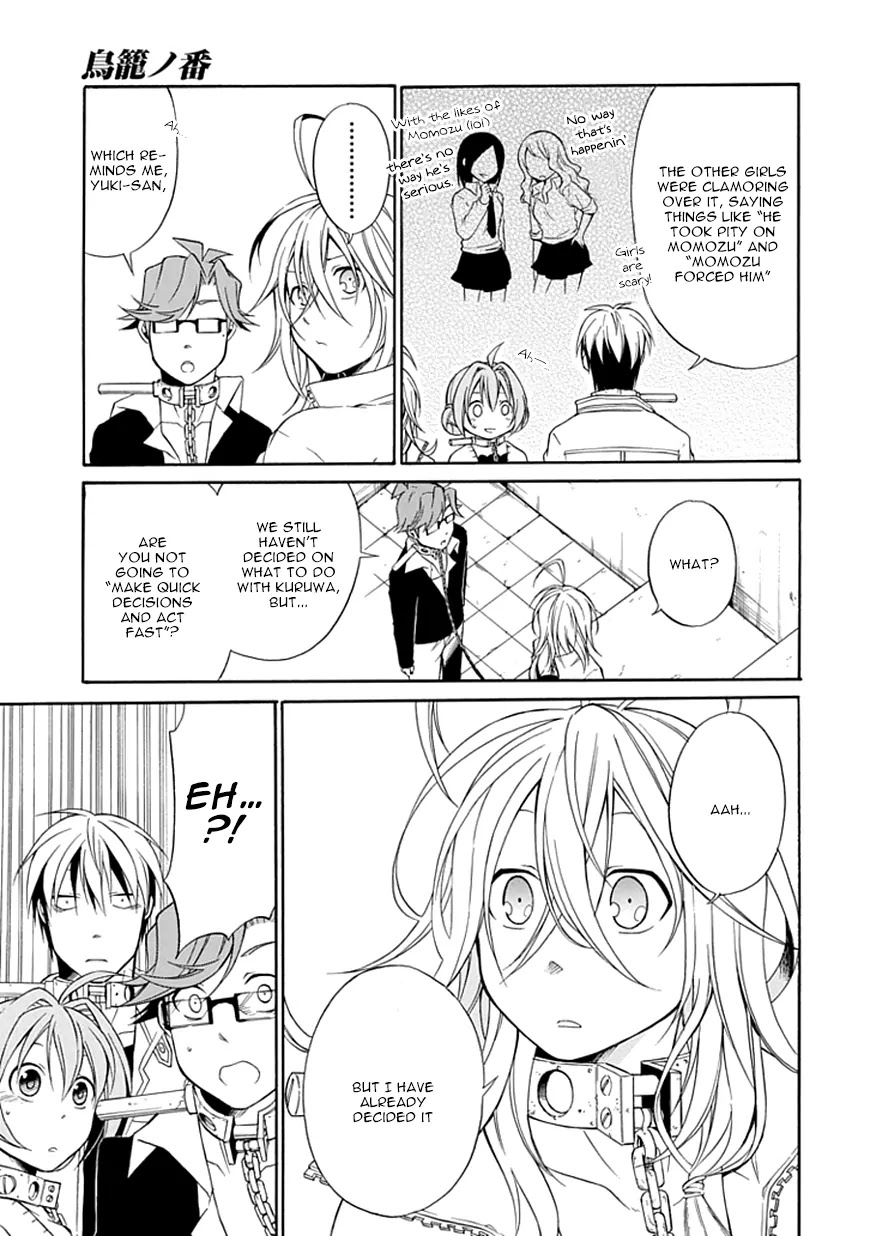 Torikago no Tsugai Chapter 6 page 12 - Chapter 6: The Man of Resolution