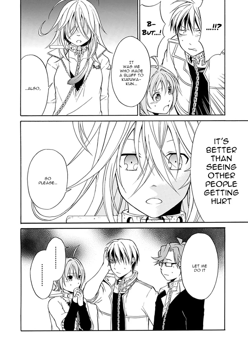 Torikago no Tsugai Chapter 6 page 15 - Chapter 6: The Man of Resolution