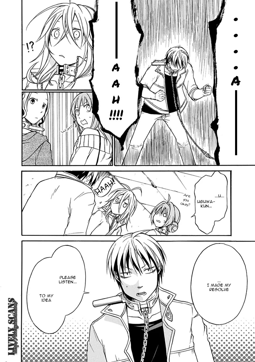 Torikago no Tsugai Chapter 6 page 17 - Chapter 6: The Man of Resolution