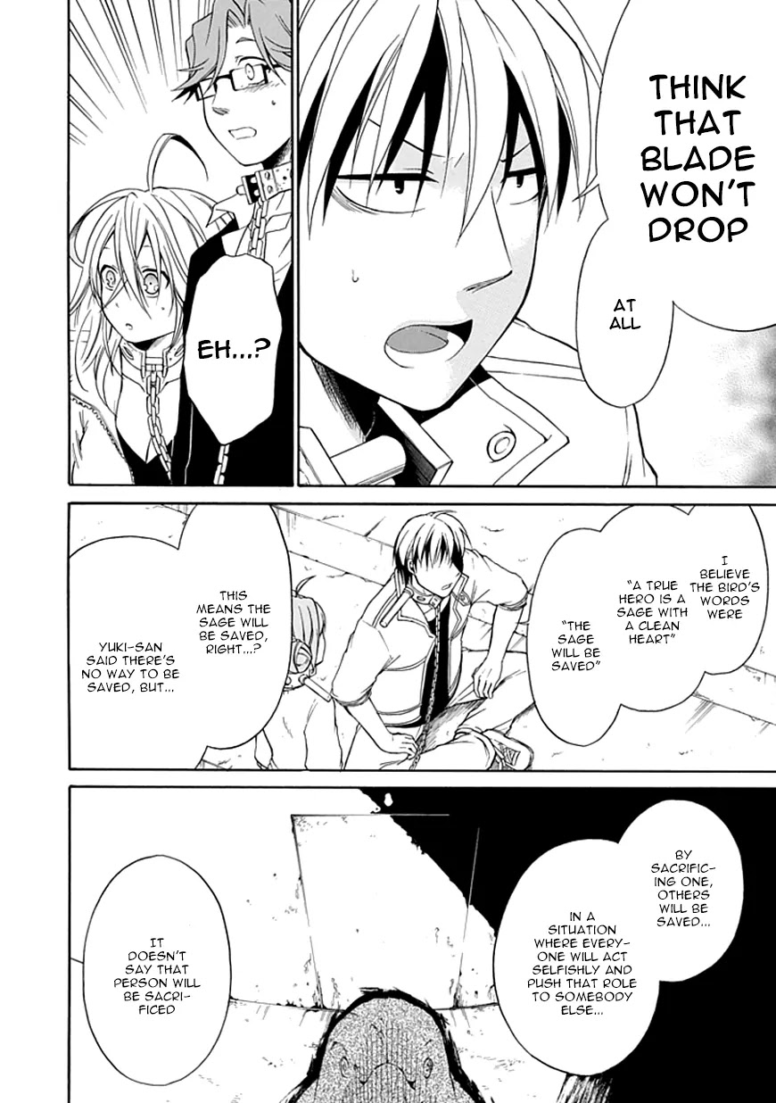 Torikago no Tsugai Chapter 6 page 19 - Chapter 6: The Man of Resolution