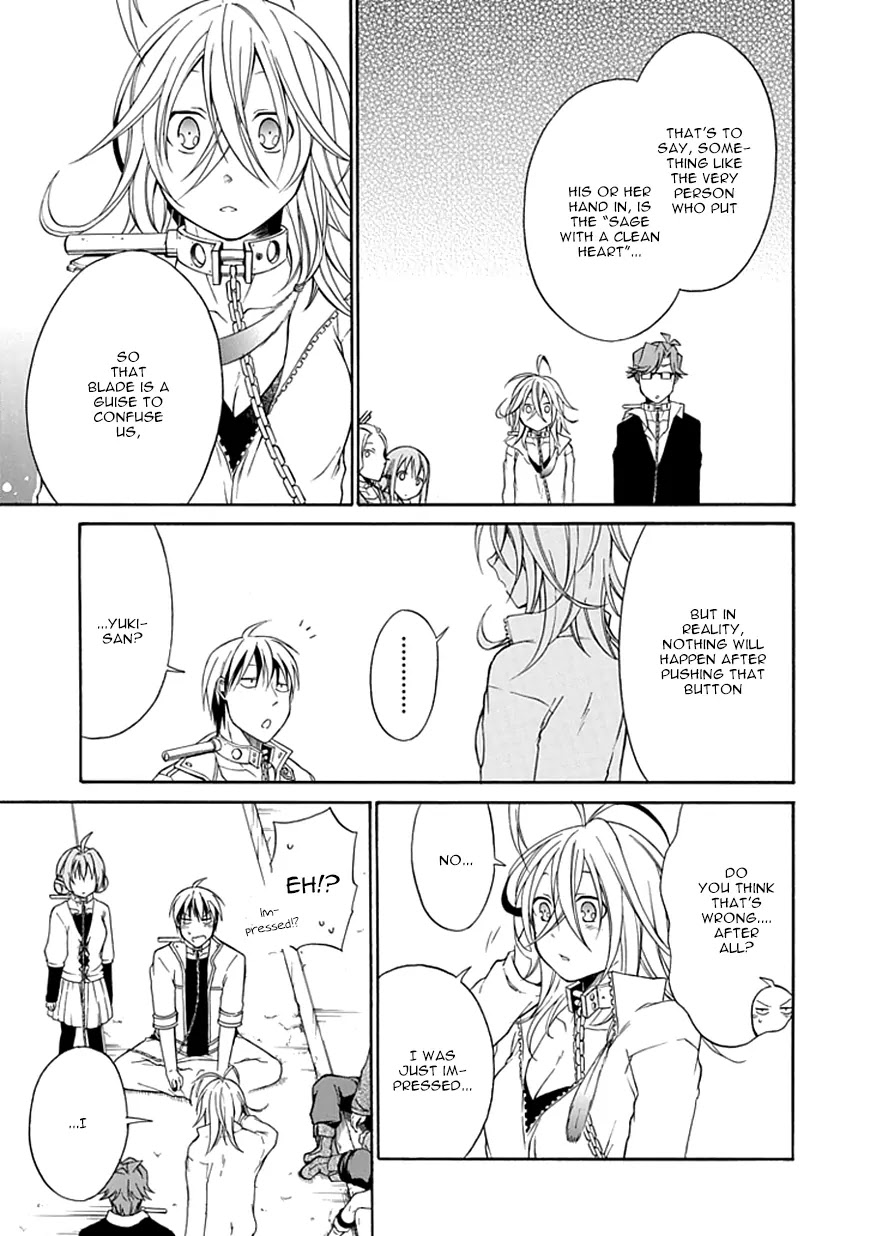 Torikago no Tsugai Chapter 6 page 20 - Chapter 6: The Man of Resolution