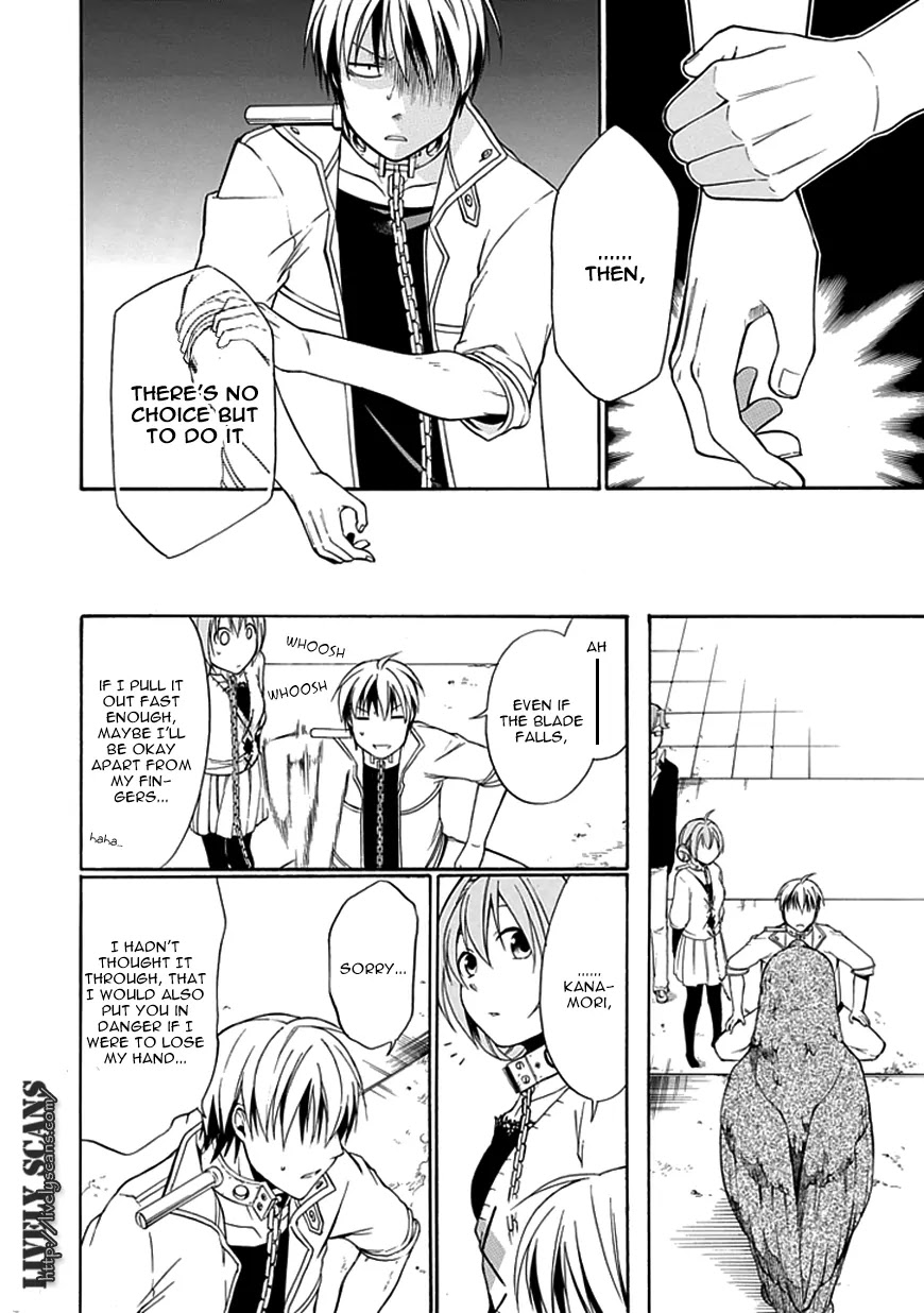 Torikago no Tsugai Chapter 6 page 25 - Chapter 6: The Man of Resolution