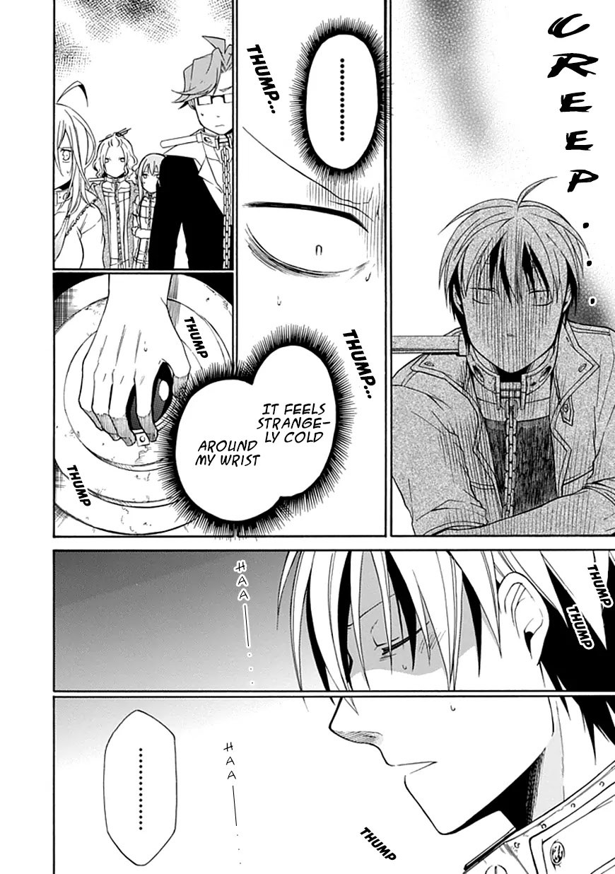 Torikago no Tsugai Chapter 6 page 27 - Chapter 6: The Man of Resolution