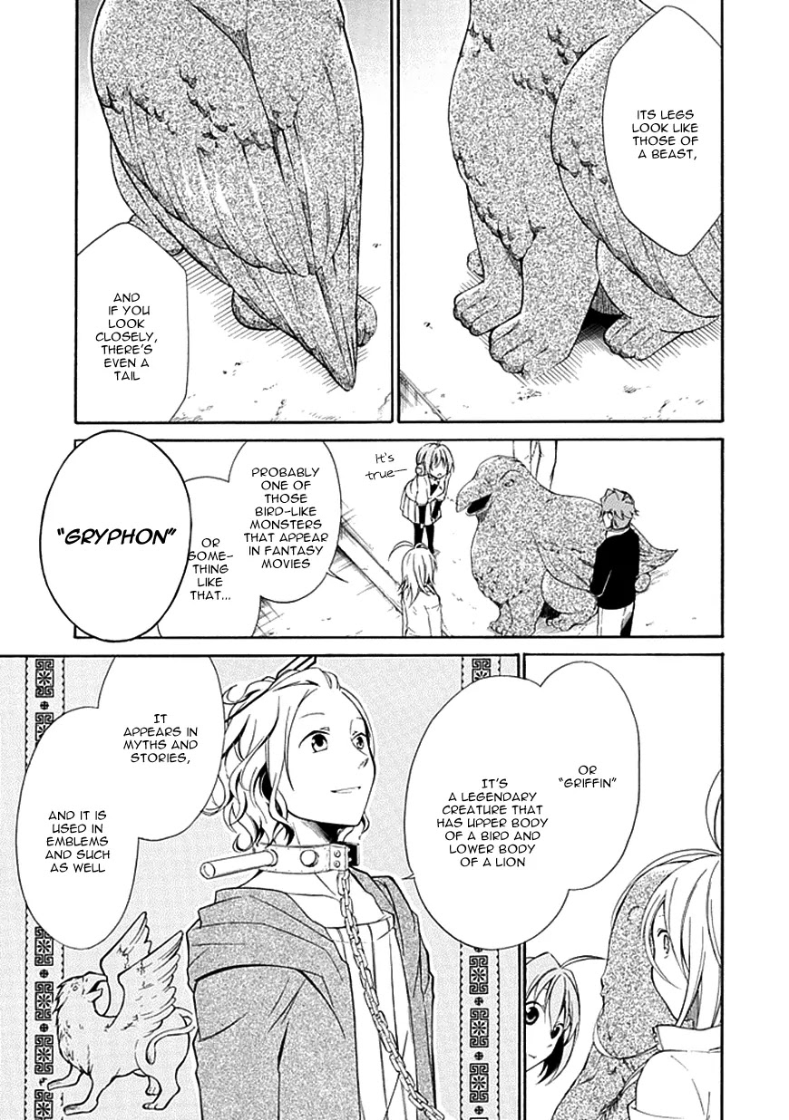 Torikago no Tsugai Chapter 7 page 11 - Chapter 7: Woman of Determination