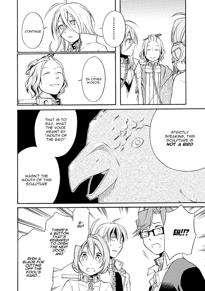 Torikago no Tsugai Chapter 7 page 12 - Chapter 7: Woman of Determination