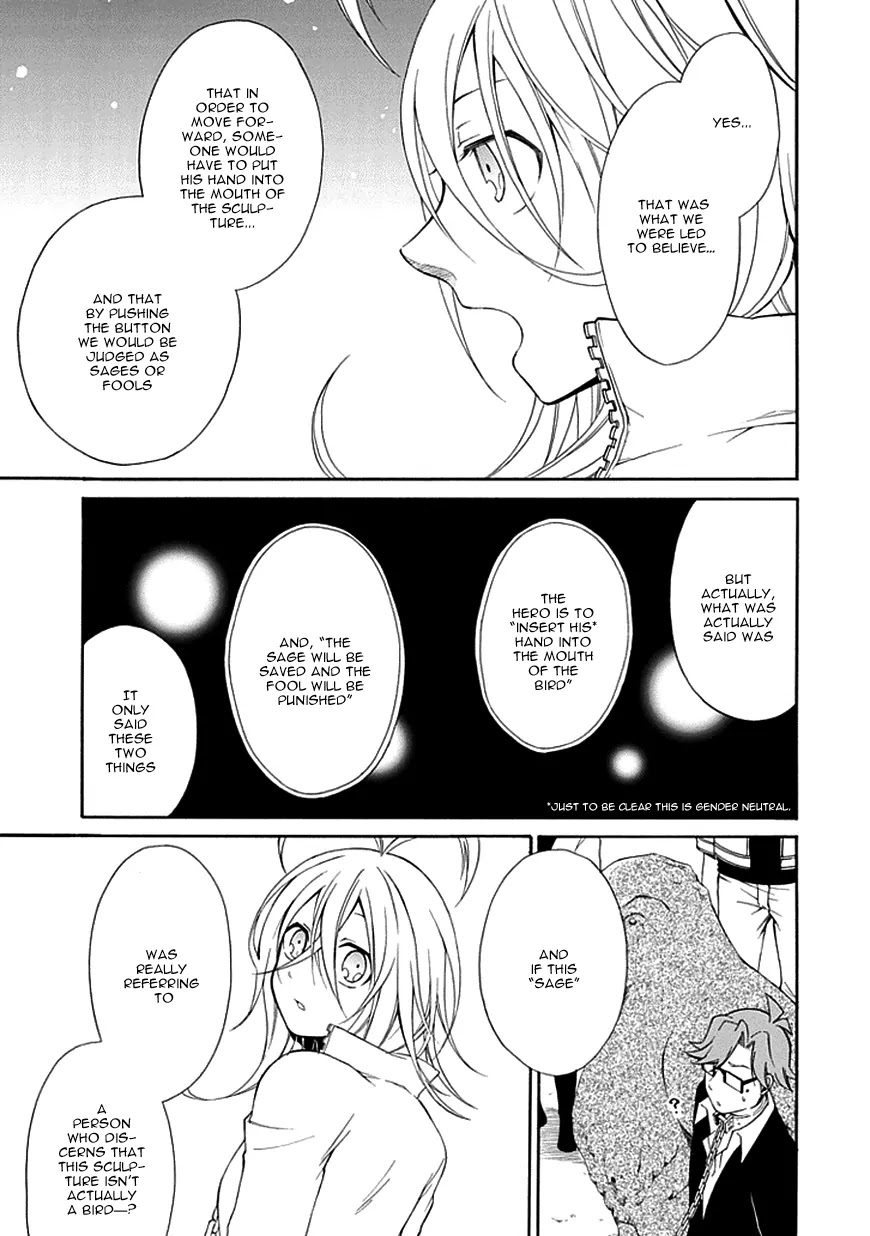 Torikago no Tsugai Chapter 7 page 13 - Chapter 7: Woman of Determination
