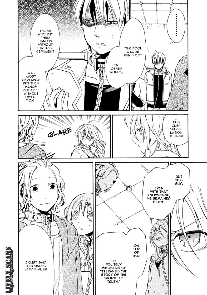 Torikago no Tsugai Chapter 7 page 14 - Chapter 7: Woman of Determination