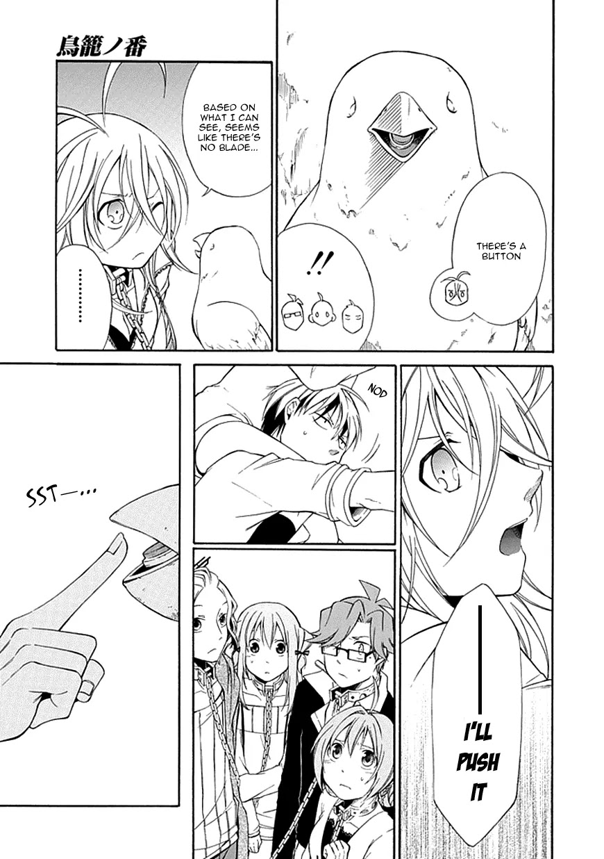 Torikago no Tsugai Chapter 7 page 19 - Chapter 7: Woman of Determination