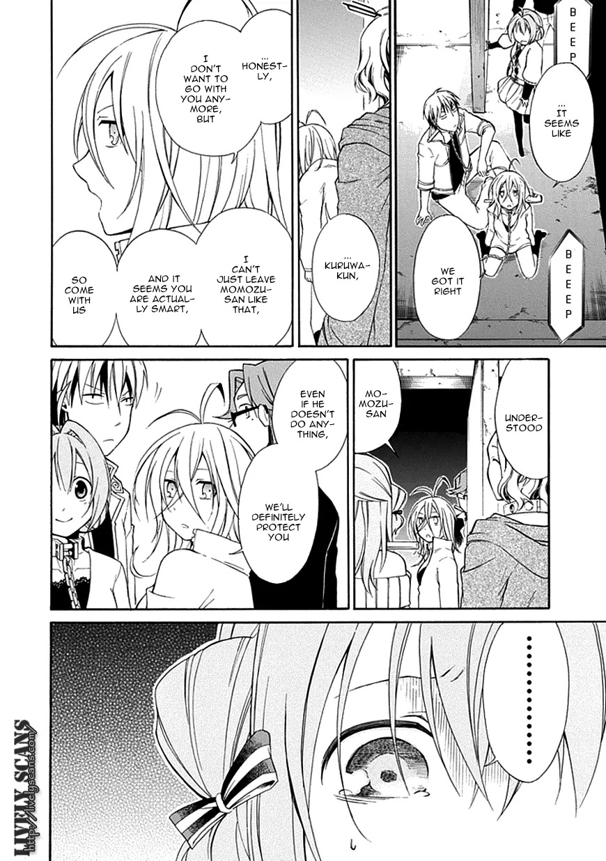 Torikago no Tsugai Chapter 7 page 22 - Chapter 7: Woman of Determination