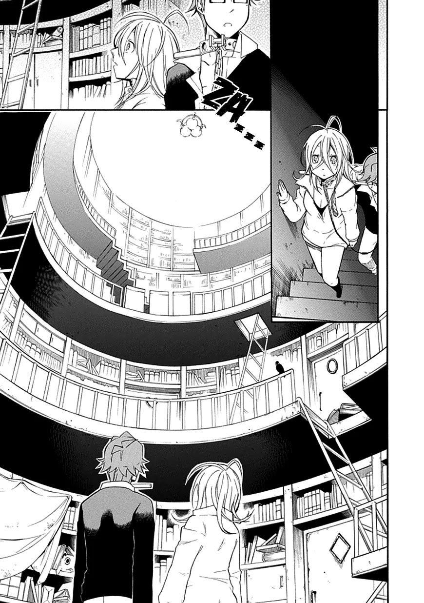 Torikago no Tsugai Chapter 7 page 23 - Chapter 7: Woman of Determination