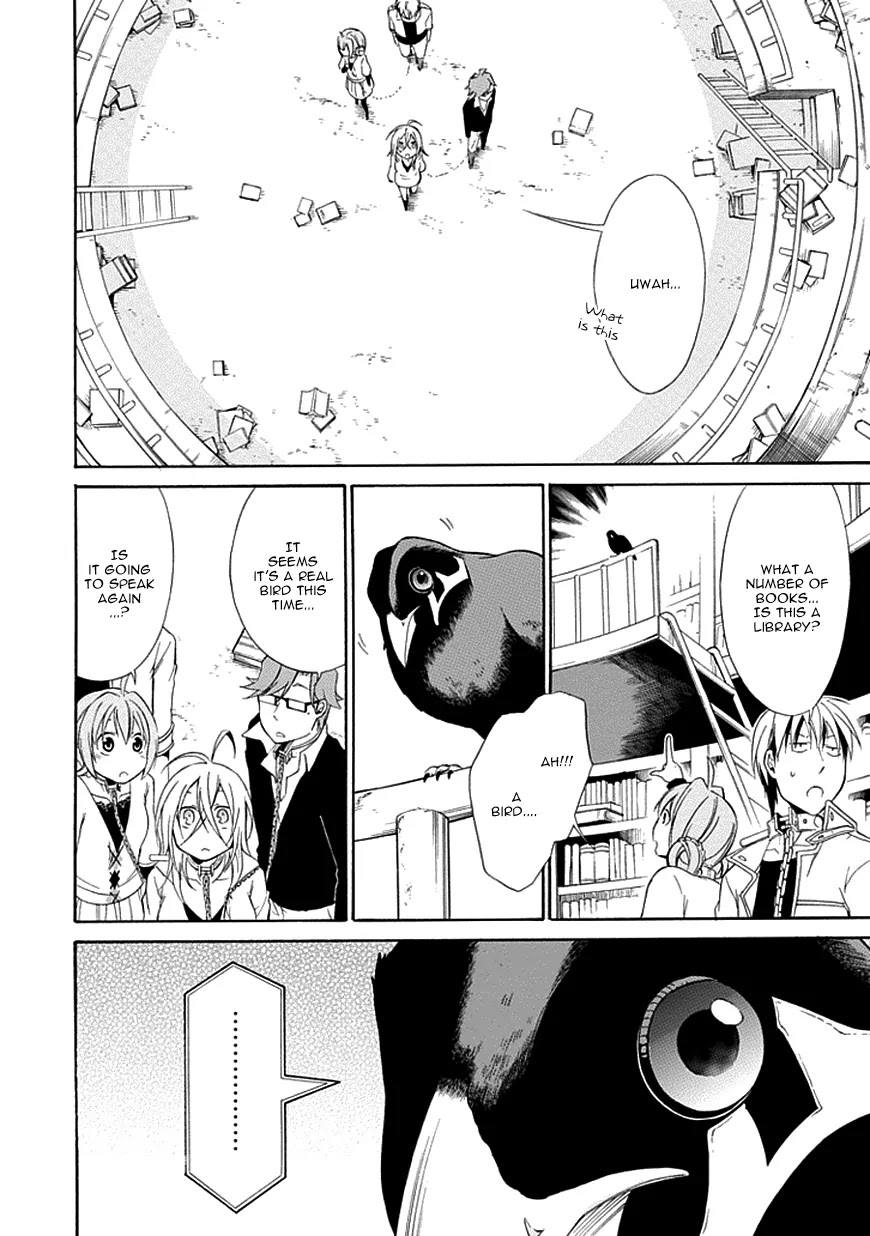 Torikago no Tsugai Chapter 7 page 24 - Chapter 7: Woman of Determination