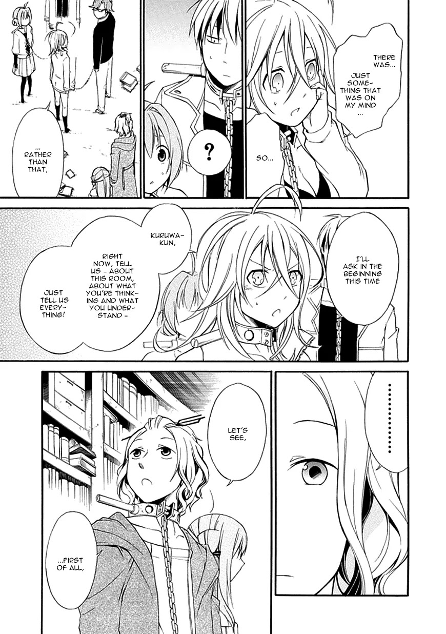 Torikago no Tsugai Chapter 7 page 27 - Chapter 7: Woman of Determination