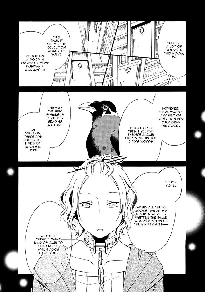 Torikago no Tsugai Chapter 7 page 28 - Chapter 7: Woman of Determination