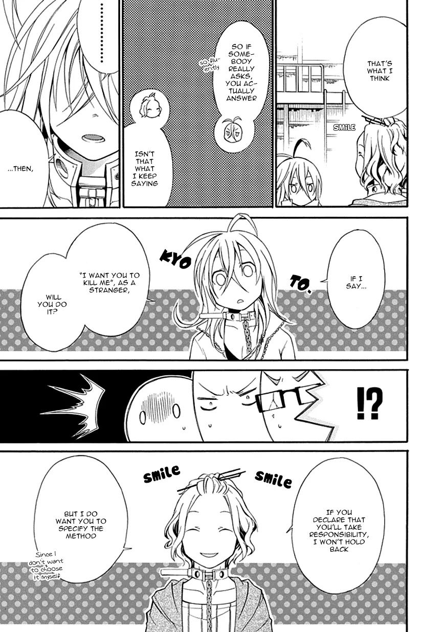 Torikago no Tsugai Chapter 7 page 29 - Chapter 7: Woman of Determination