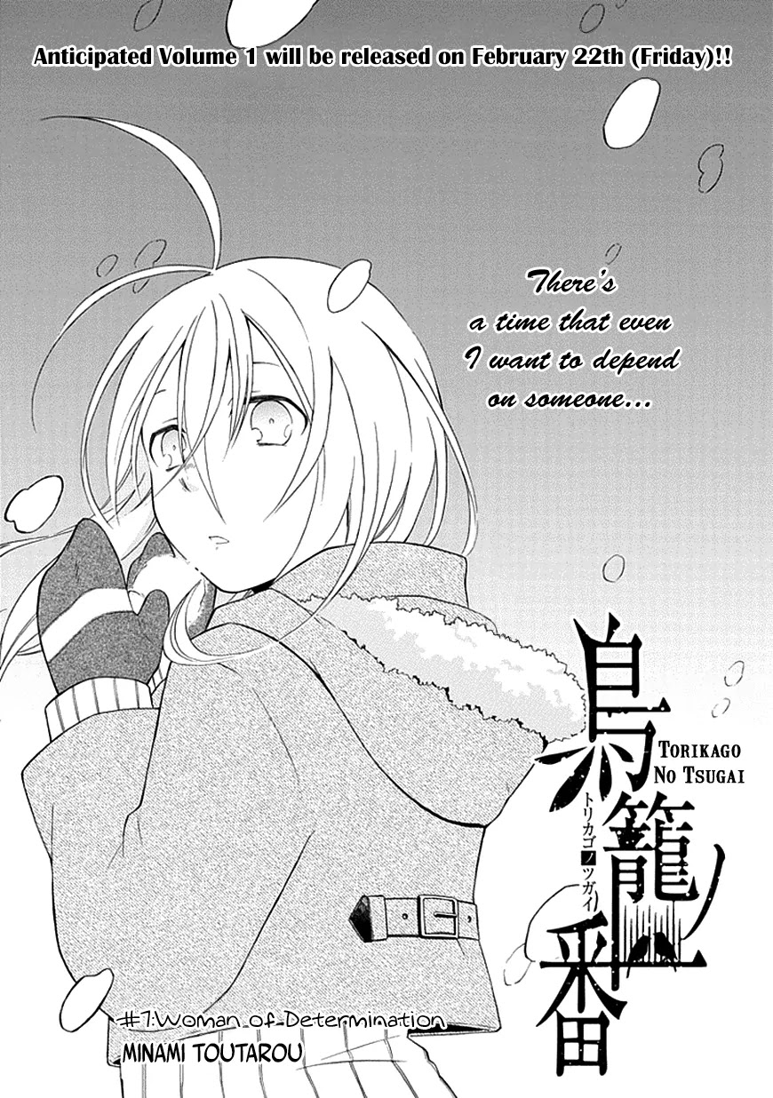 Torikago no Tsugai Chapter 7 page 3 - Chapter 7: Woman of Determination