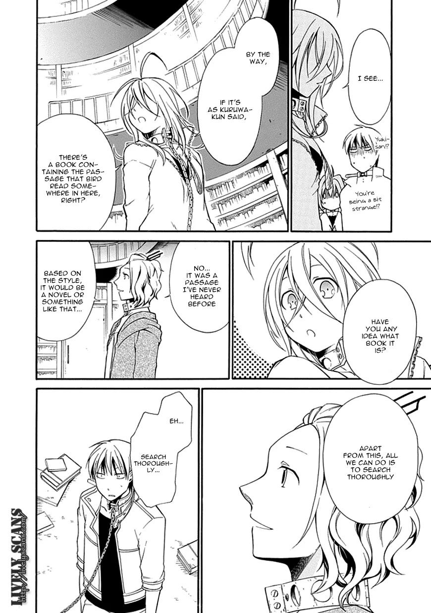 Torikago no Tsugai Chapter 7 page 30 - Chapter 7: Woman of Determination