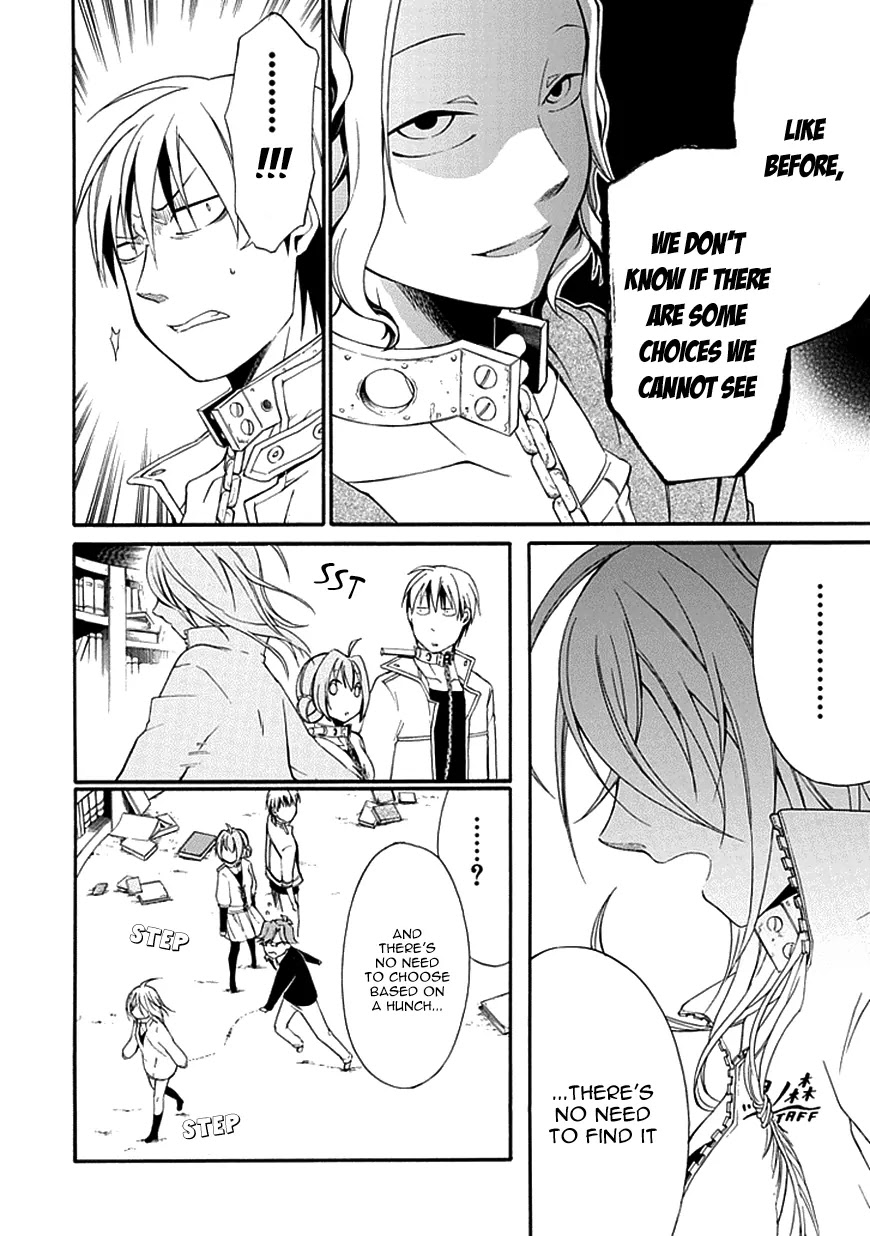 Torikago no Tsugai Chapter 7 page 32 - Chapter 7: Woman of Determination
