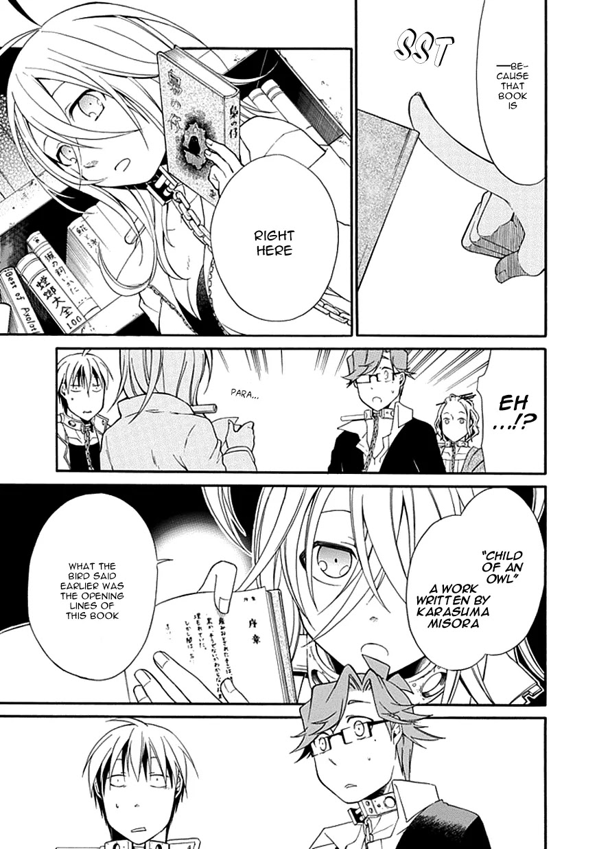 Torikago no Tsugai Chapter 7 page 33 - Chapter 7: Woman of Determination