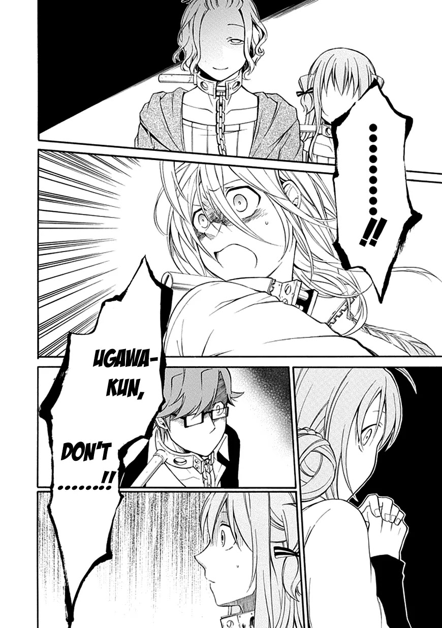 Torikago no Tsugai Chapter 7 page 4 - Chapter 7: Woman of Determination