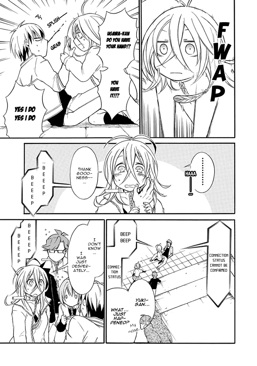 Torikago no Tsugai Chapter 7 page 7 - Chapter 7: Woman of Determination
