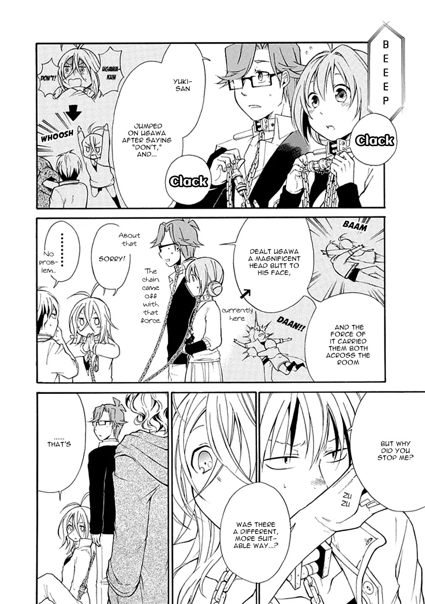 Torikago no Tsugai Chapter 7 page 8 - Chapter 7: Woman of Determination