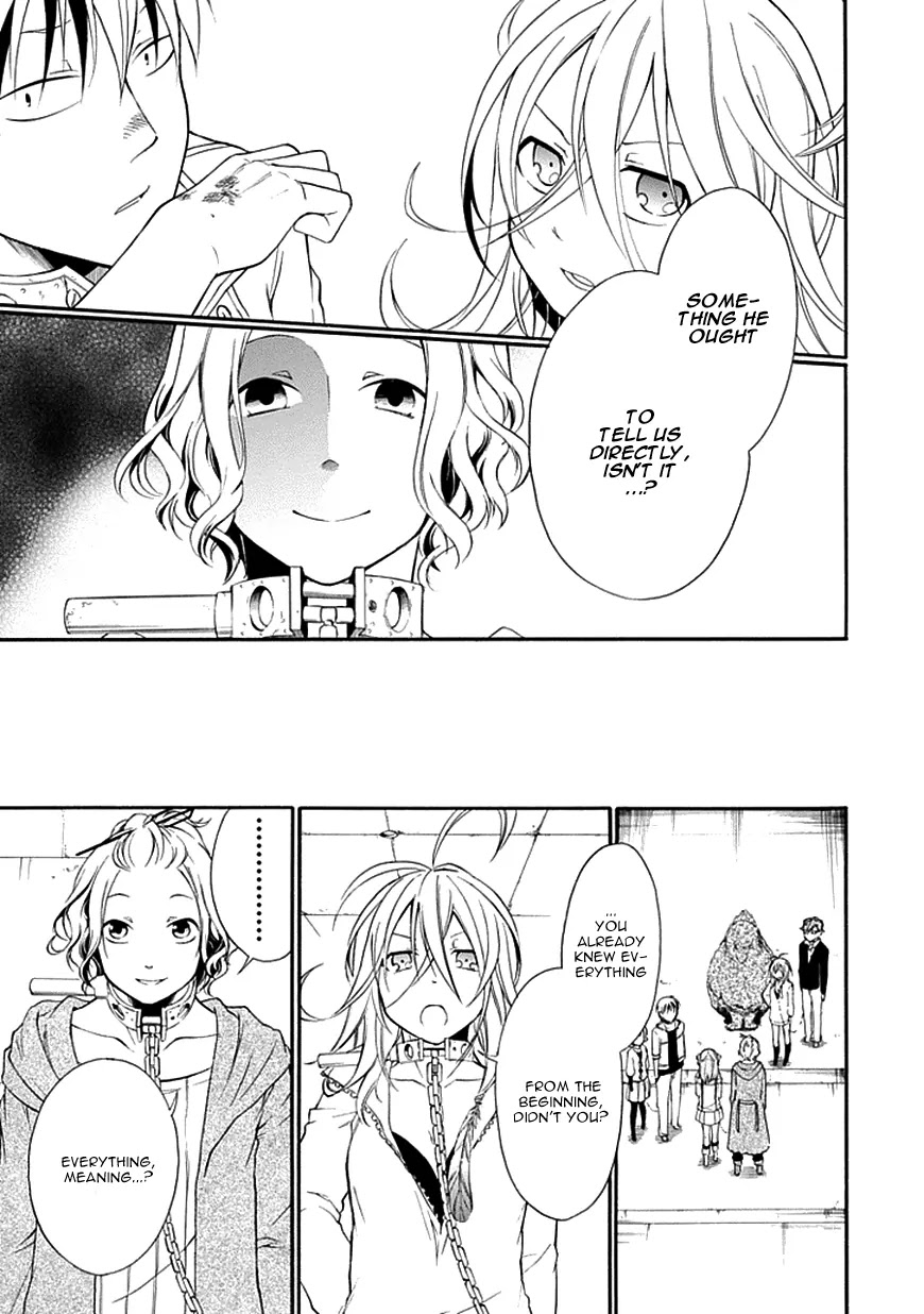 Torikago no Tsugai Chapter 7 page 9 - Chapter 7: Woman of Determination