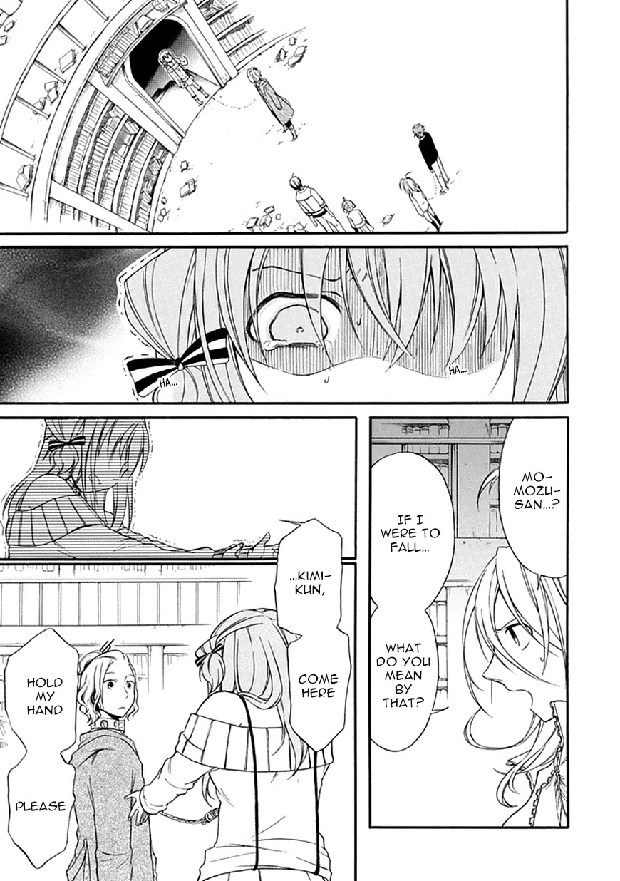 Torikago no Tsugai Chapter 8 page 10 - Chapter 8: Hand of Trust