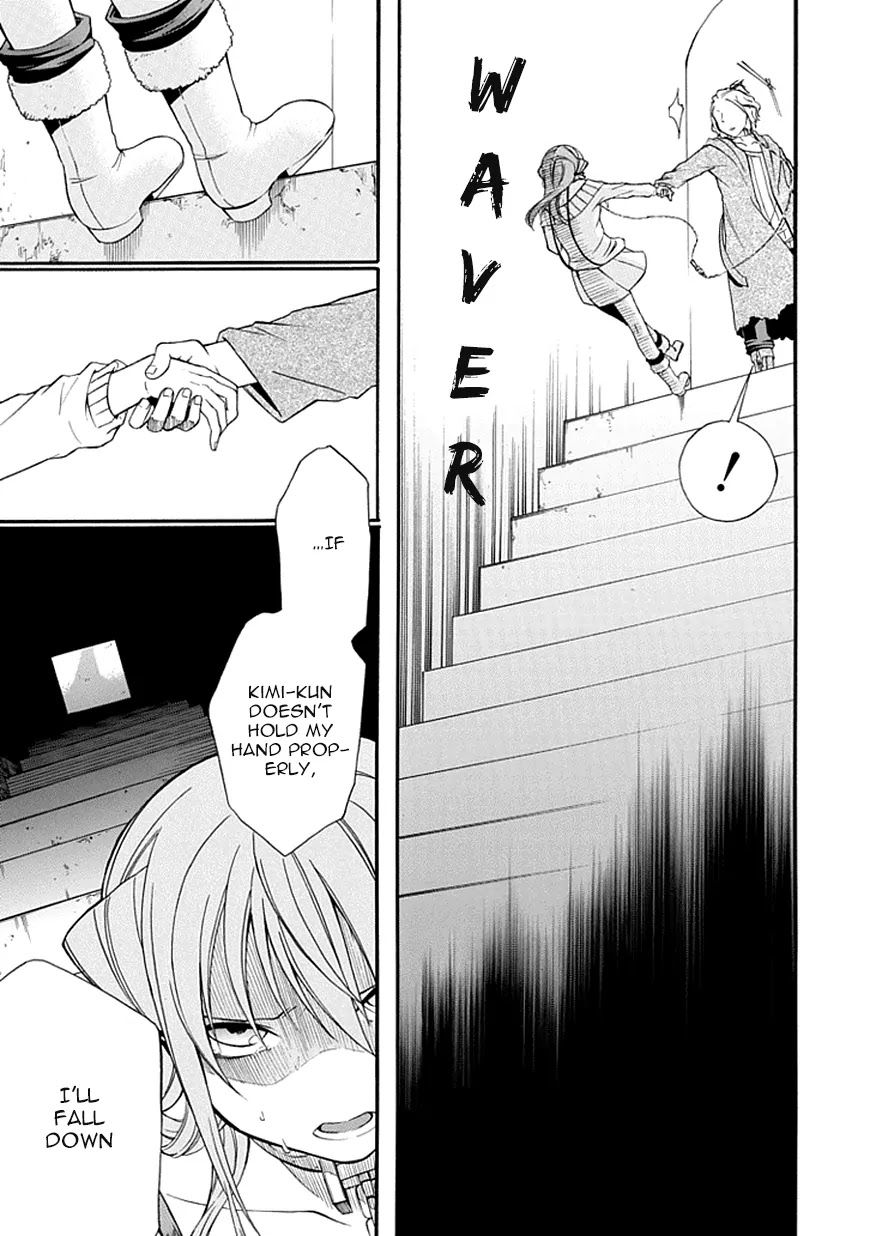 Torikago no Tsugai Chapter 8 page 12 - Chapter 8: Hand of Trust