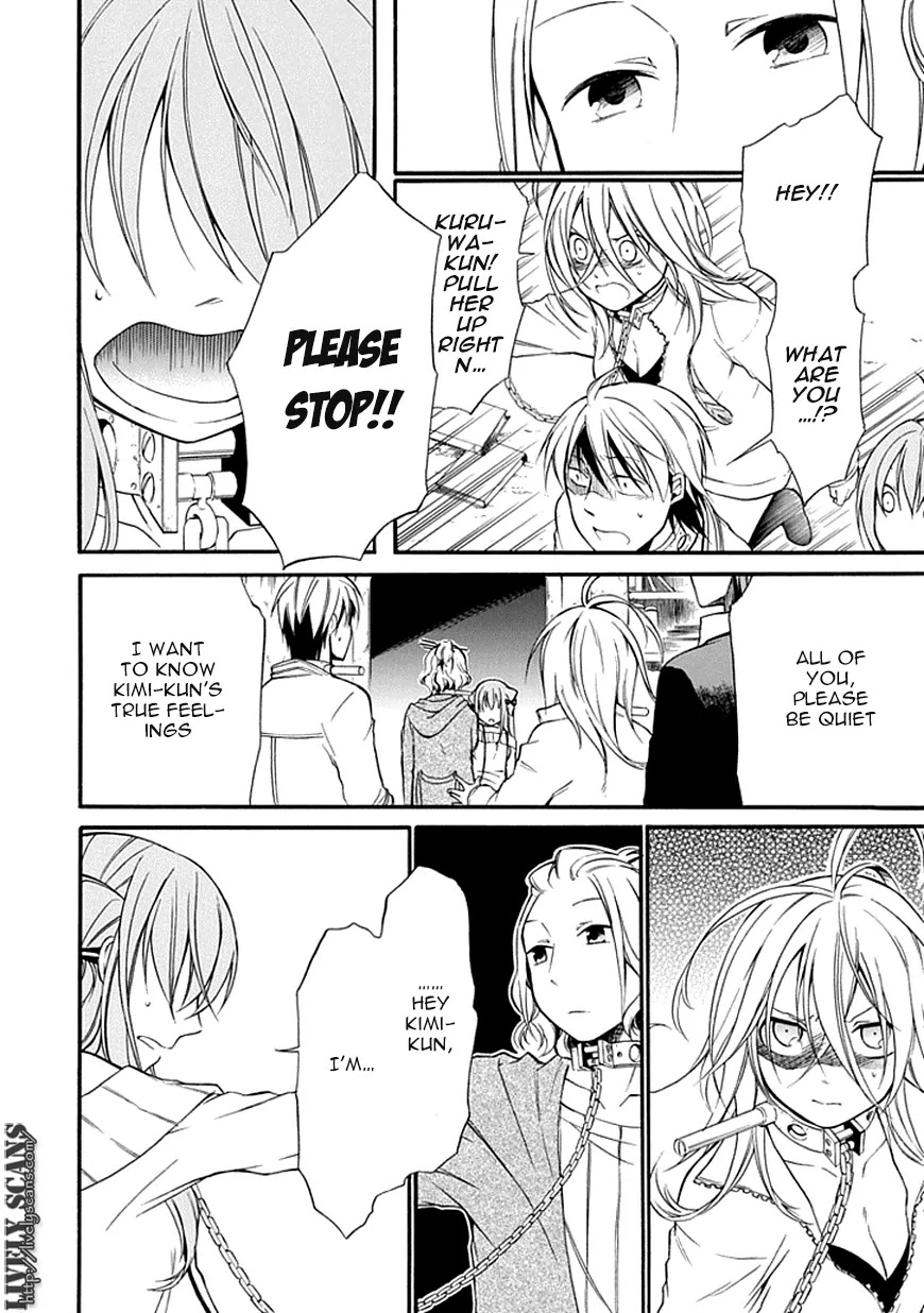 Torikago no Tsugai Chapter 8 page 13 - Chapter 8: Hand of Trust