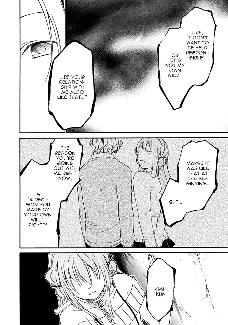 Torikago no Tsugai Chapter 8 page 17 - Chapter 8: Hand of Trust