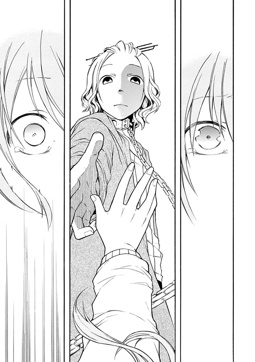 Torikago no Tsugai Chapter 8 page 20 - Chapter 8: Hand of Trust