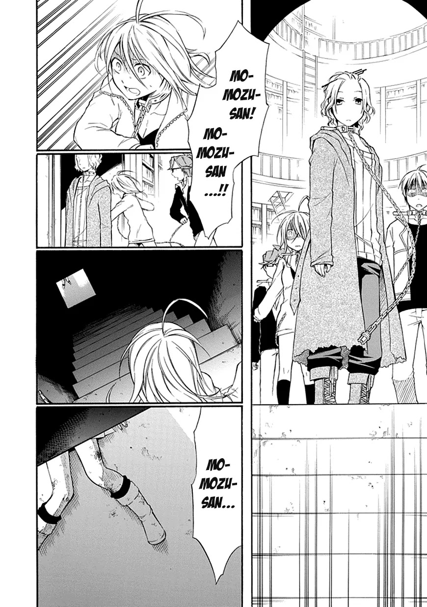 Torikago no Tsugai Chapter 8 page 23 - Chapter 8: Hand of Trust