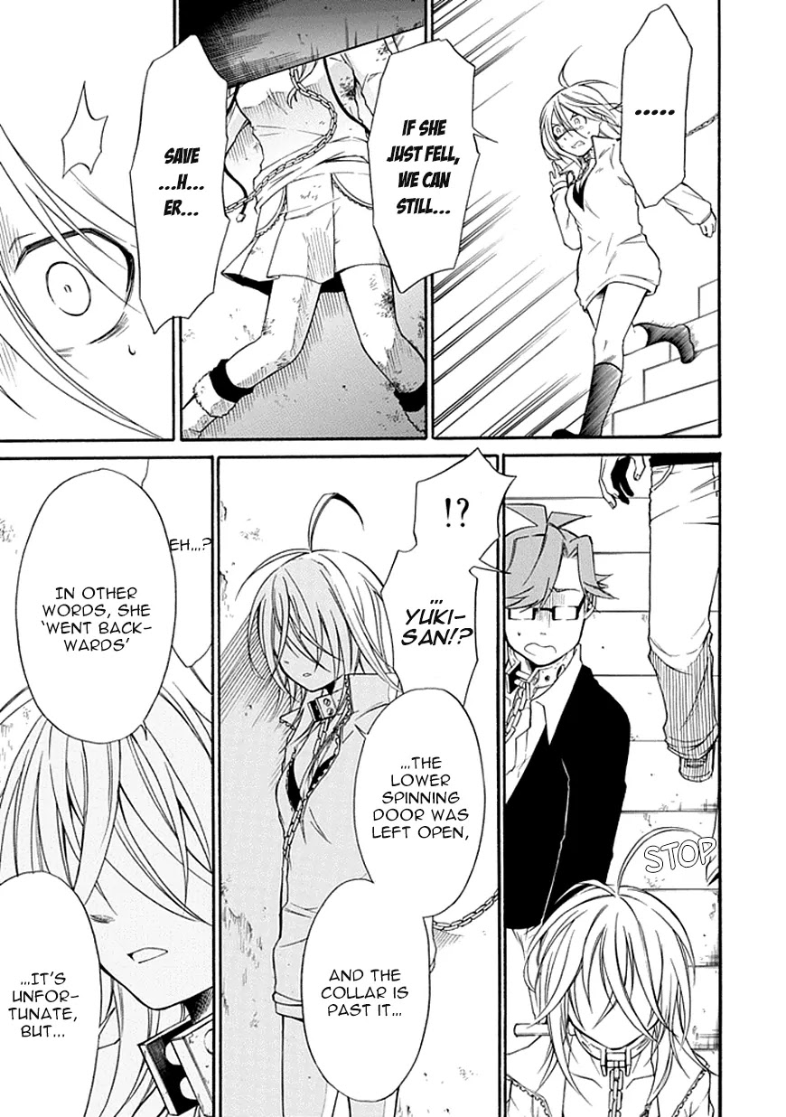 Torikago no Tsugai Chapter 8 page 24 - Chapter 8: Hand of Trust