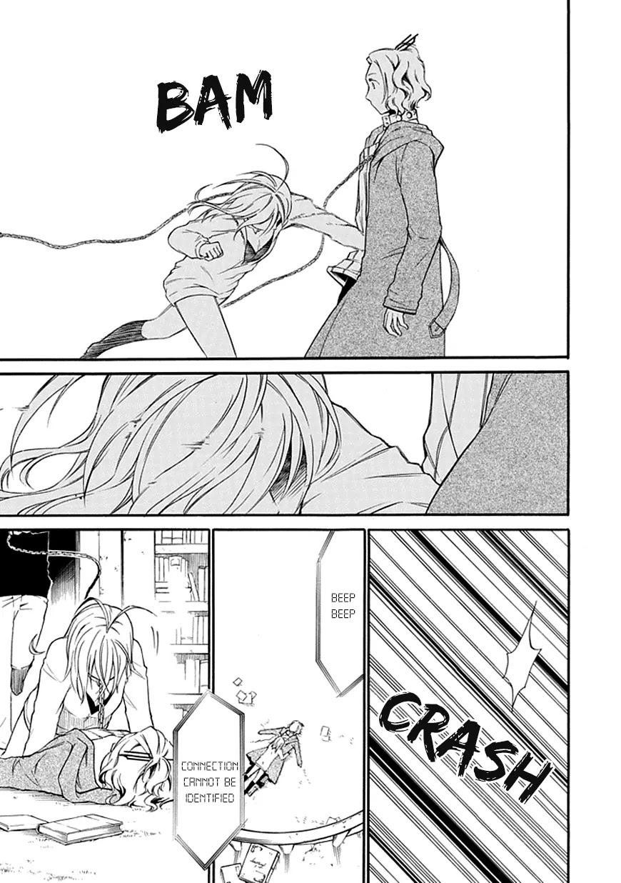Torikago no Tsugai Chapter 8 page 26 - Chapter 8: Hand of Trust