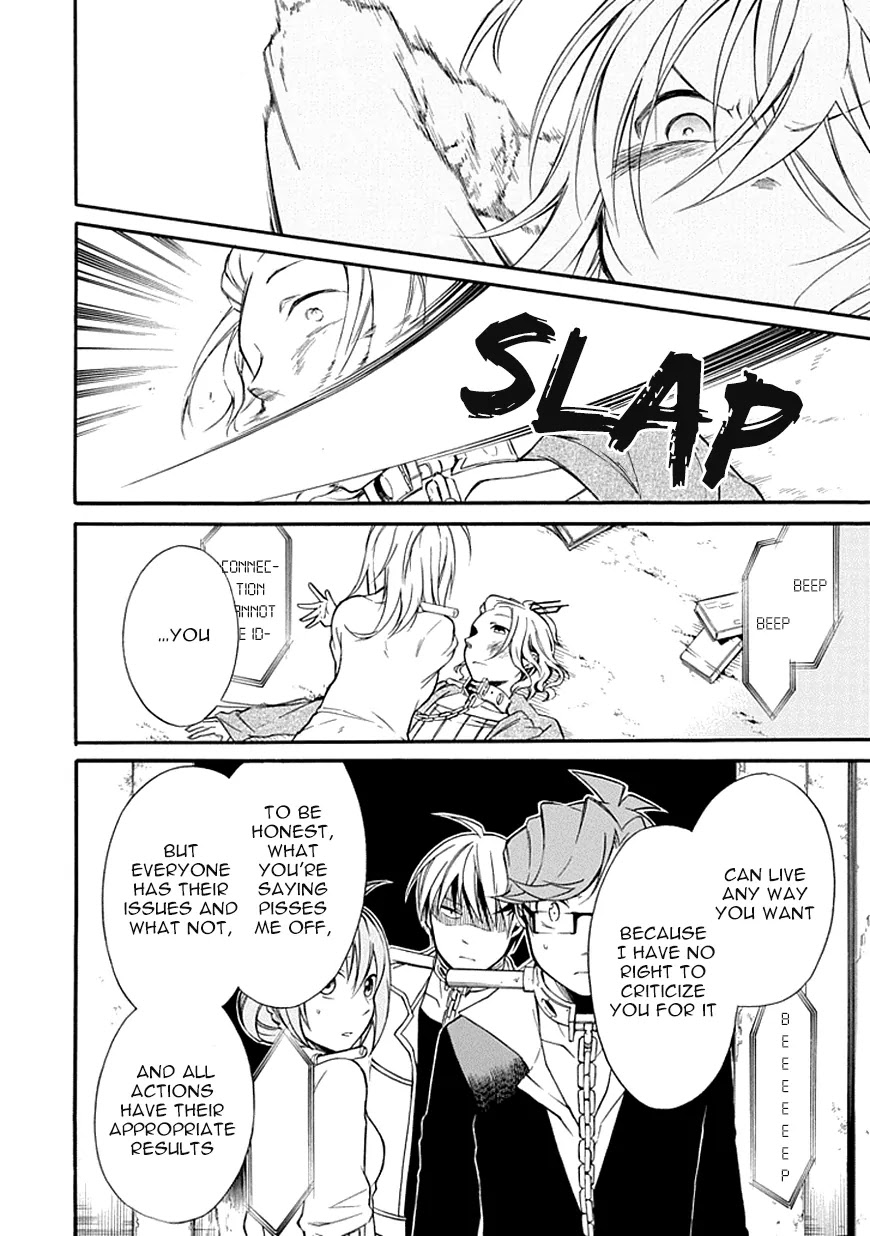 Torikago no Tsugai Chapter 8 page 27 - Chapter 8: Hand of Trust