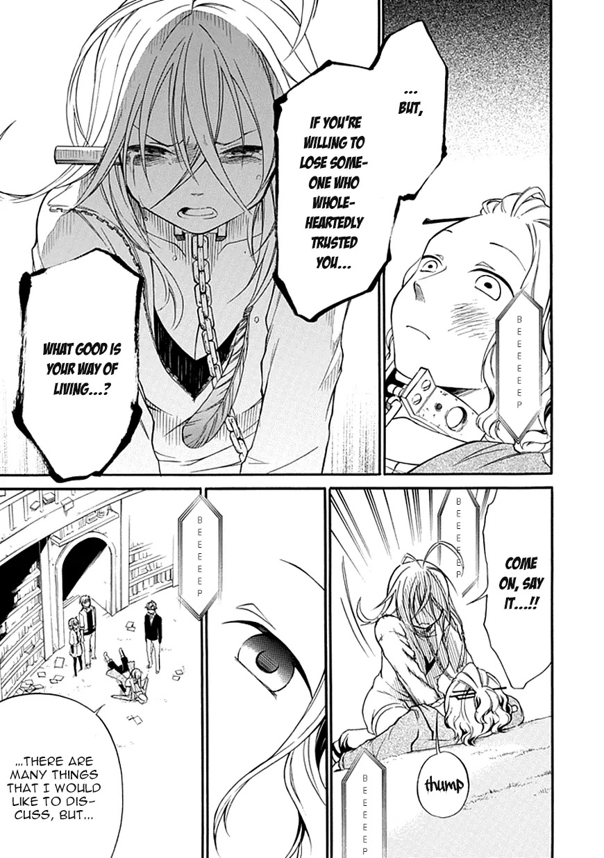 Torikago no Tsugai Chapter 8 page 28 - Chapter 8: Hand of Trust