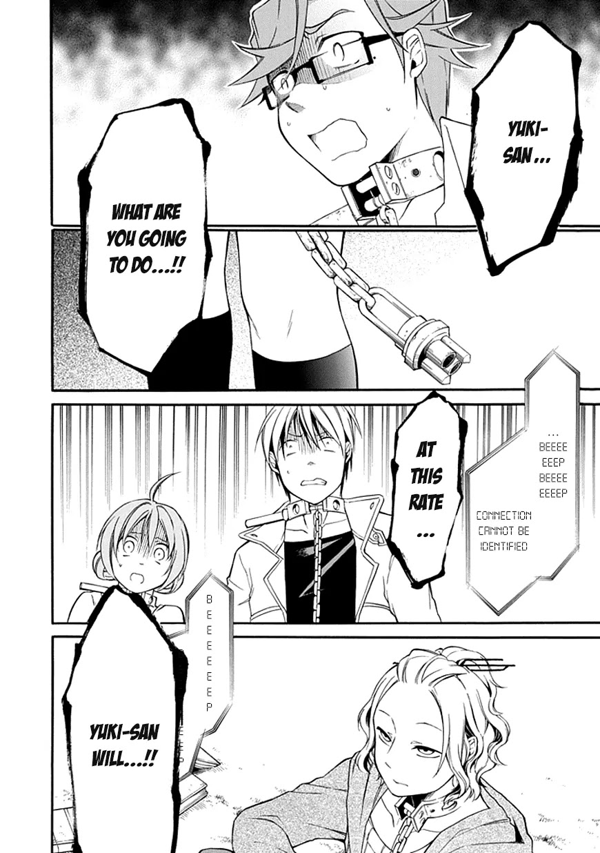 Torikago no Tsugai Chapter 8 page 33 - Chapter 8: Hand of Trust