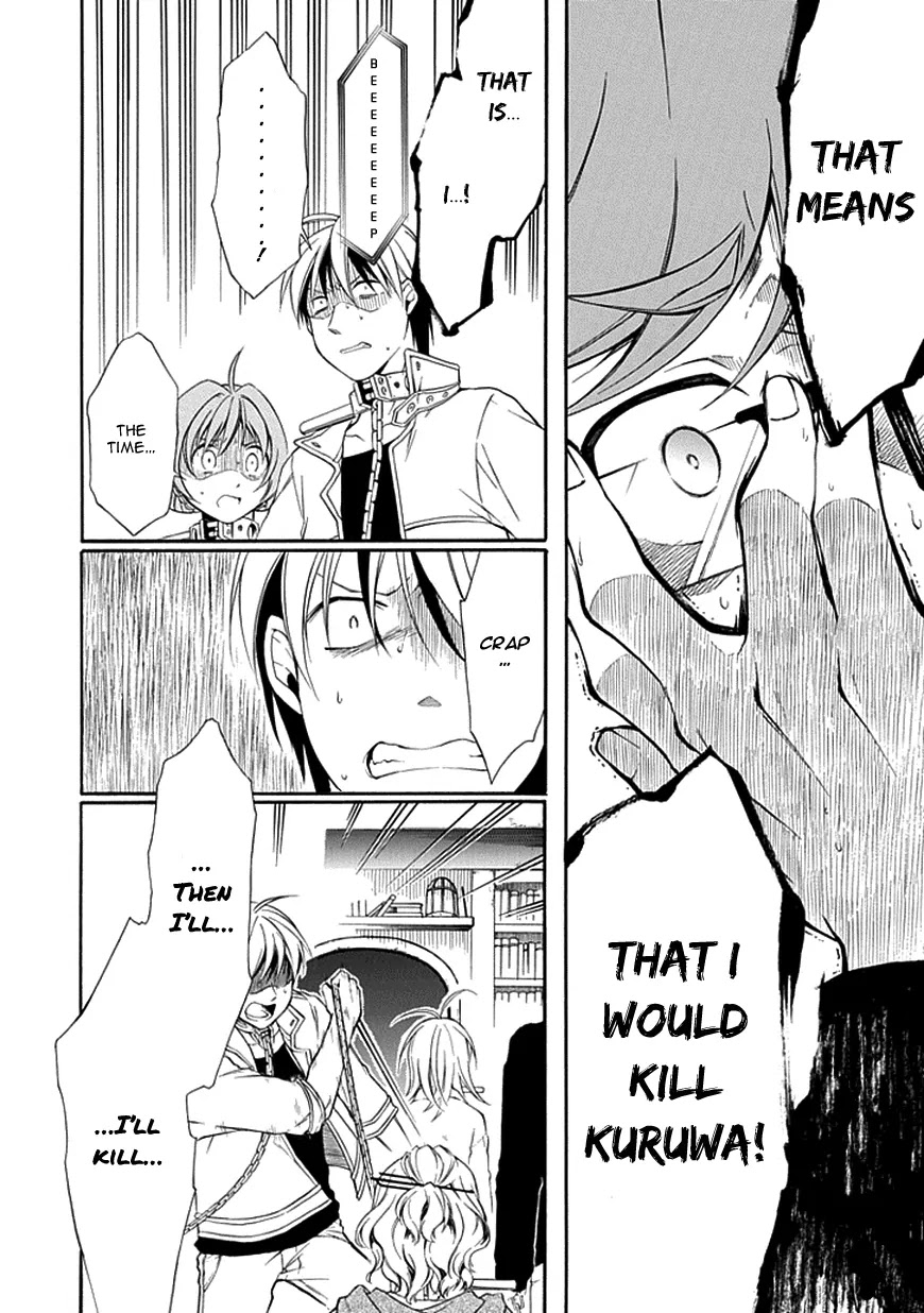 Torikago no Tsugai Chapter 9 page 10 - Chapter 9: The Number of Miracles