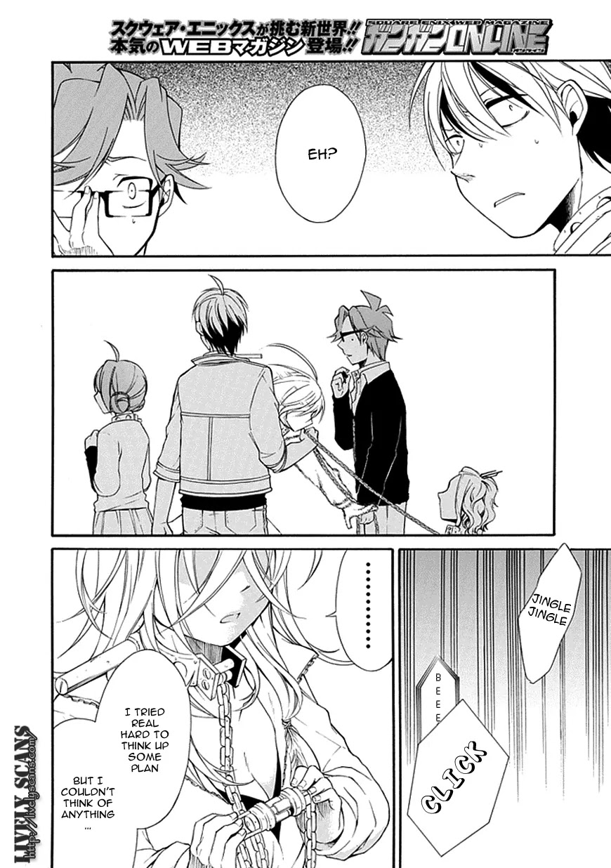 Torikago no Tsugai Chapter 9 page 12 - Chapter 9: The Number of Miracles