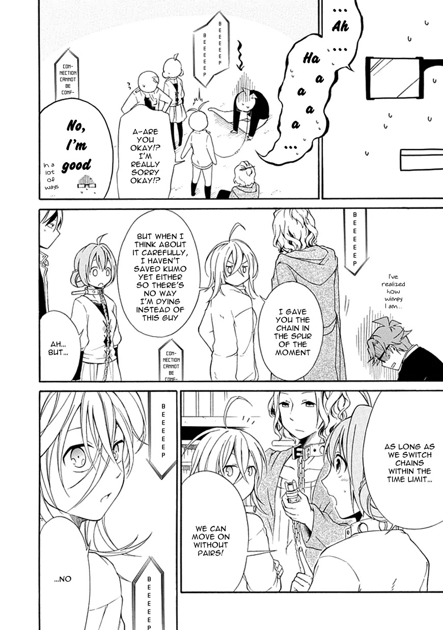 Torikago no Tsugai Chapter 9 page 14 - Chapter 9: The Number of Miracles