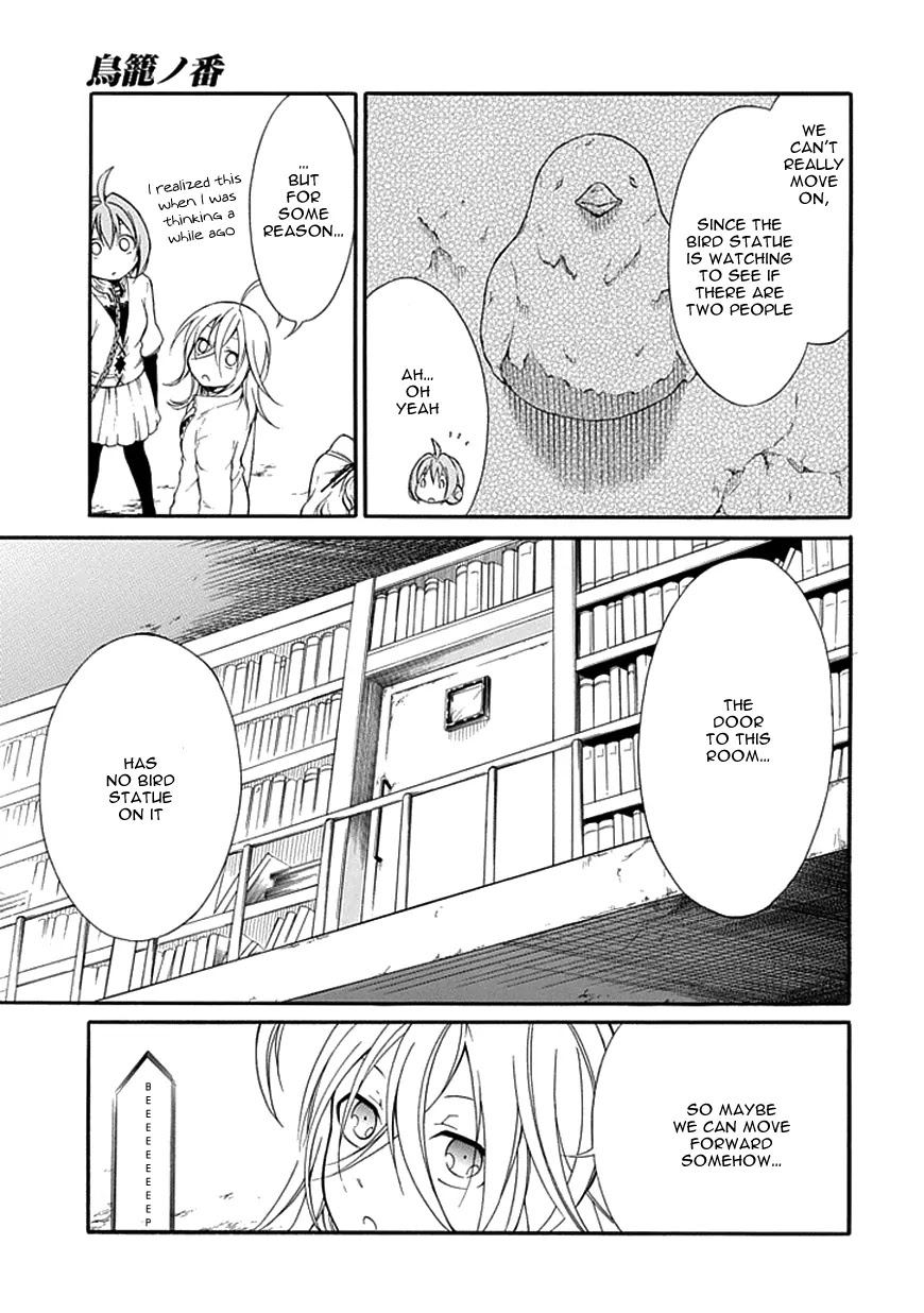 Torikago no Tsugai Chapter 9 page 15 - Chapter 9: The Number of Miracles