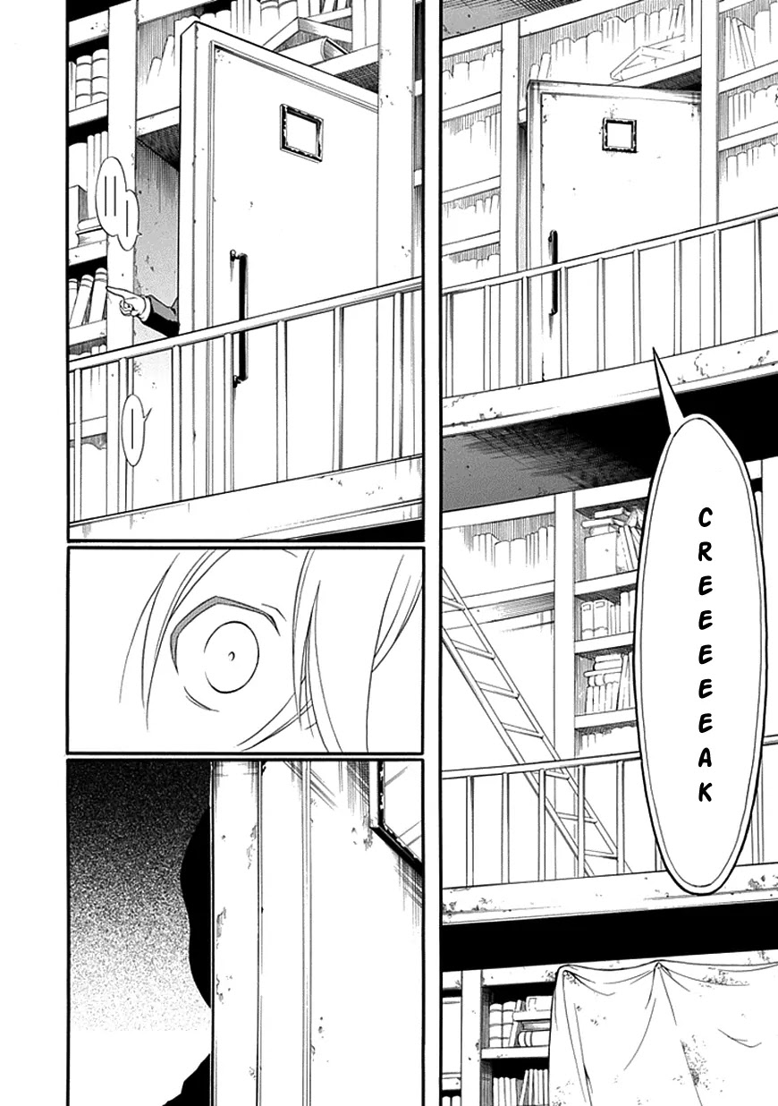 Torikago no Tsugai Chapter 9 page 18 - Chapter 9: The Number of Miracles