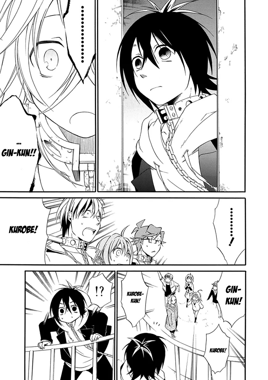 Torikago no Tsugai Chapter 9 page 19 - Chapter 9: The Number of Miracles