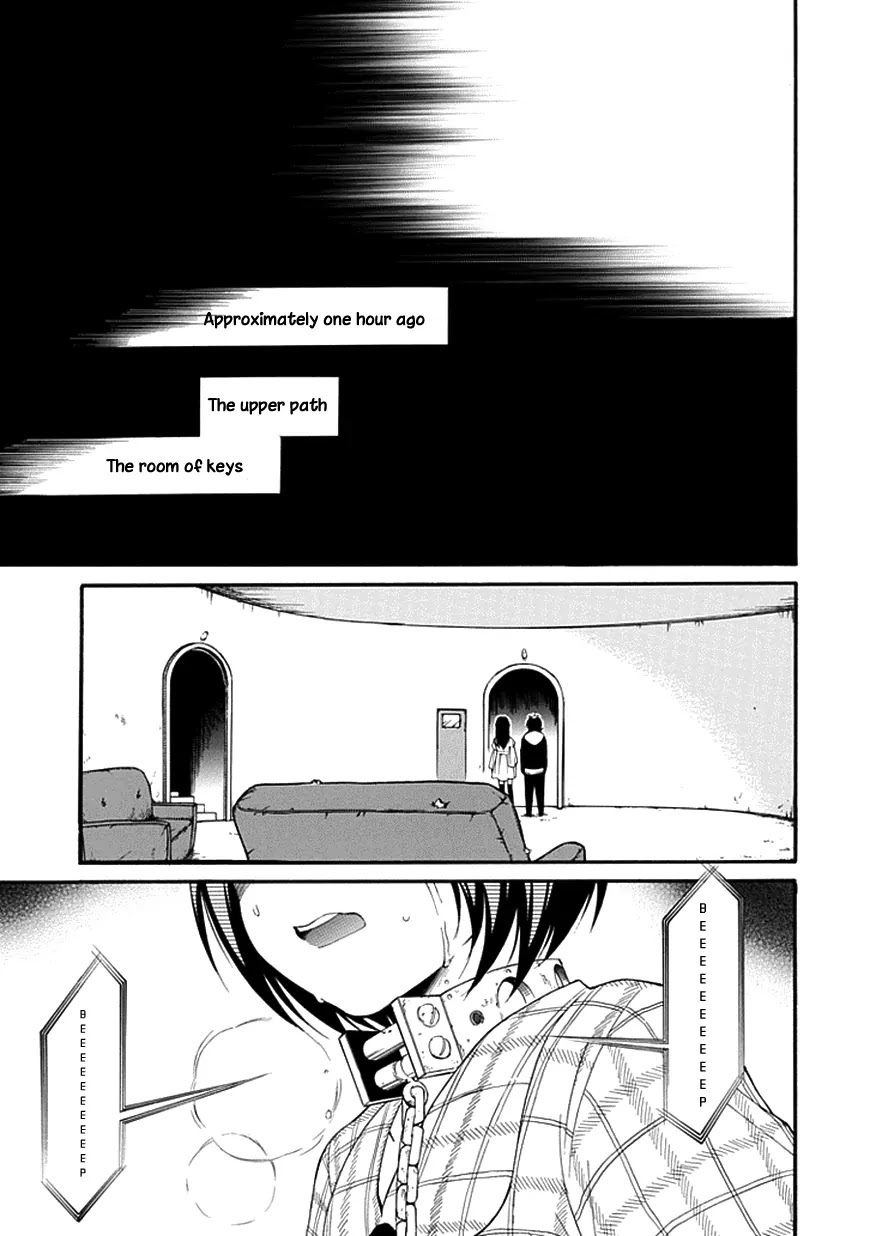 Torikago no Tsugai Chapter 9 page 23 - Chapter 9: The Number of Miracles