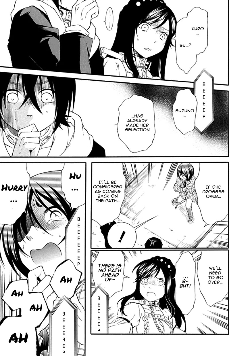 Torikago no Tsugai Chapter 9 page 25 - Chapter 9: The Number of Miracles