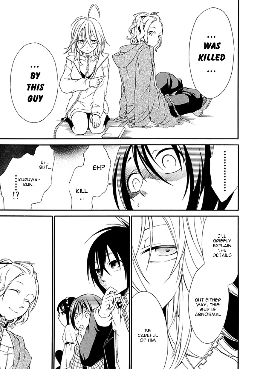 Torikago no Tsugai Chapter 9 page 39 - Chapter 9: The Number of Miracles